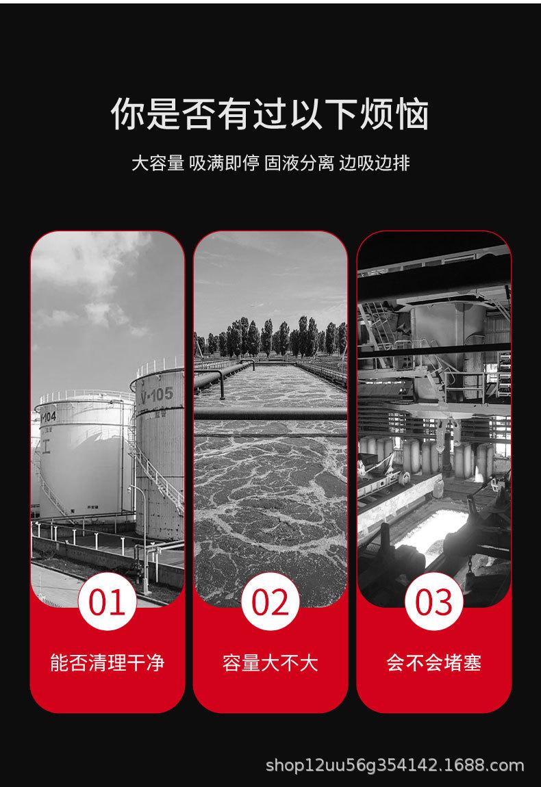 工业吸油机 (4).jpg