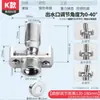 Cabezal de Ducha Curvo de Cuello de Cisne Universal Adaptador Reductor Extendido Excéntrico Curvo de Cuello de Cisne Universal Corrector de Válvula Mezcladora de Conversión de Esquina