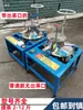 Máquina Pequeña Eléctrica para Amasar Té Casera Máquina de Laminar Máquina de Moler Té Máquina Completamente Automática para Hacer Té