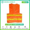 Colete Refletivo Xingan Colete Refletivo Multibolsos Roupa Refletiva Construção Saneamento Jardim Construção Suporte Noturno Impressão