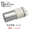 Bomba de Vácuo Miniatura 12V Bomba de Pressão Negativa Miniatura Bomba Manual Pequena 3.7V 6V Bomba de Sucção Automática Bomba de Extração de Ar 370