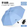 Guarda-chuva Preto Dobrável Manual UV Protetor Solar à Prova de Vento Guarda-sol Dupla Face Guarda-chuva de Publicidade para Presente