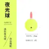 Pelota Flotante Electrónica Luminosa Luoyang Transfronteriza con Luz, Pelota Flotante Eva de Gran Flotabilidad, Forma de Bola para Boya de Pesca