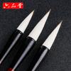 Pincel de Caligrafía Liu Pin Tang Pincel para Práctica Pelo de Lobo Pelo Yang Pelo Gris Hao Guo Pintura y Cabello Pincel de Escritura Mediana Escritura Pequeña Venta al por Mayor