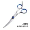 Set Profesional de Tijeras para Peluquería de Mascotas: Tijeras Rectas y Curvas de 6 Pulgadas para Cortar el Pelo de Perro, Tijeras para Mascotas, Suministros para Mascotas