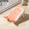 Dispositivo de Lavagem de Bumbum de Bebê Bacia para Lavagem de Bumbum de Bebê Suporte de Banho Infantil Suporte de PP para Lavagem de Bebê Recém-nascido Homens e Mulheres Podem Sentar e Deitar