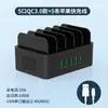 Cargador USB Multipuerto Enchufe de Carga Rápida Estudio Estación de Carga para Teléfono Móvil Multidispositivo Soporte Integrado Multipuerto Toma Múltiple