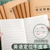 Papel de Escrita Posicionamento Inglês Livro de Escrita Caderno de Exercícios Especial Hengshui Inglês Papel de Exercício de Composição de Frases em Inglês