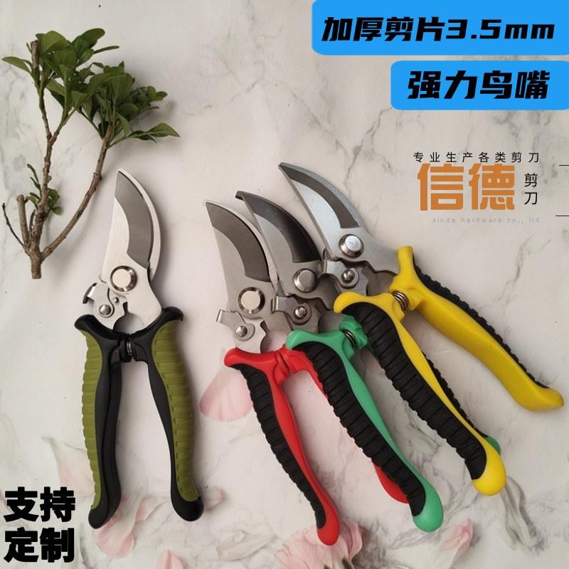 跨境强力园艺果枝剪橡塑不锈钢鸟嘴花园树枝园林防滑省力修枝剪刀