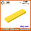 50G Compatible con Ciertos Bloques de Construcción de Partículas Pequeñas de Alta Calidad 2431 Piezas de Tecnología Moc Panel Liso de Baldosa 1X4 91143
