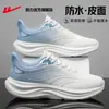 Tienda Oficial Huili Zapatos Deportivos para Hombre 2026 Nuevos Zapatos Negros de Cuero Impermeables para Correr