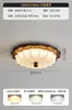 Luminária de Teto para Quarto, Textura de Madeira Nogueira Antiga, Tecido Estilo Wabi-Sabi, Atmosfera Retro Americana, Luminárias para Quarto com Proteção para os Olhos