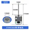Motor de Eje Largo Cy100L45W Horno de Reflujo Sala de Secado Horno de Túnel Ventilador de Circulación de Calor 1400 RPM