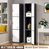 Armario Metálico de una Puerta para Empleados, Uso Doméstico, Gabinete Lateral para Balcón, Gabinete de Almacenamiento Pequeño de Múltiples Niveles y Espacio Estrecho con Cerradura