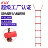 Jardín de Niños Exterior Plástico Doble Cabeza Seis Velocidades Escalera de Trepar para Niños Equipo de Entrenamiento Sensorial Columpio Suspendido Hogar Interior