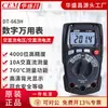 Cem Huashengchang Multímetro Digital Alta Precisión Protección de Rango Completo Prueba de Voltaje y Corriente Ac y Dc Dt-663H