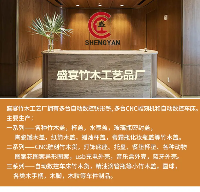 竹盖_01.jpg