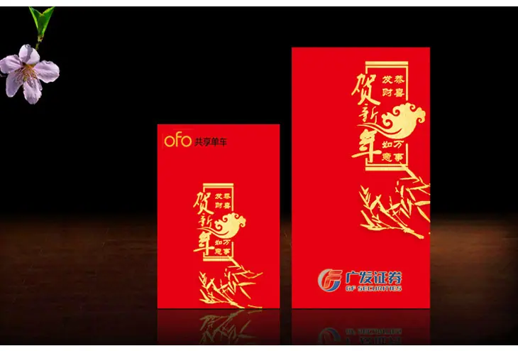 红包定制 红包定做 红包订制logo