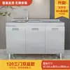 Armários de Cozinha Inox 304 Tudo-em-Um Fogão Simples Armário de Armazenamento Integrado Apartamento Pequeno Doméstico