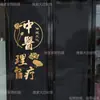 Pegatinas de Señalización para Servicios Especiales de Masaje de Medicina Tradicional China, Pegatinas para Puerta de Cristal de Centro de Bienestar, Pinturas Decorativas Publicitarias para Escaparate de Tienda de Masaje y Terapia de Moxibustión