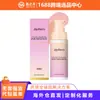 Base Cremosa Zephoco Rosa que Muda de Cor com Sensação de Maquiagem Natural, Leve e Adaptável à Pele, Modificando o Tom da Pele e Escondendo Imperfeições