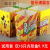 Caja Cuadrada para Palomitas 77N Nueva Desechable Plegable de Papel 243246 Cine Americano Ktv Otros