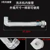 Tubo de Drenagem Interno de Máquina de Lavar, Tubo de Transbordamento Interno de Máquina de Lavar Automática, Tubo de Saída Embutido Midea Haier, Tubo de Drenagem