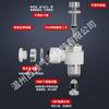 Válvula de Mariposa Reguladora de Velocidad de Tubo de Aire Limitadora de Flujo Unidireccional Cilindro Sl4-M5/6-01/8-02/10-03 Conector Rápido Neumático