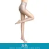 Leggings de Verão Finos Cor da Pele Celebridade da Internet Estampa de Abacaxi, Meia-Calça Cor Nude, Meias Femininas Duráveis e Versáteis