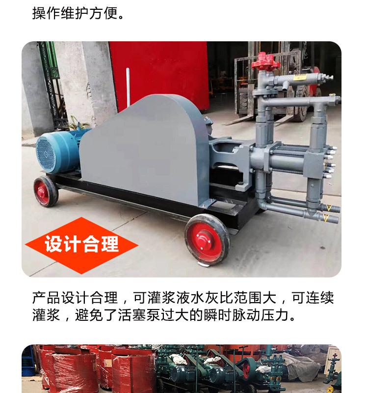 SYB注浆机_08.jpg
