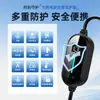 Adecuado para Pistola de Carga Changan Deep Blue Sl03 S07 S05 Cargador a Bordo G318 Nuoyunmi Uniz Cargador de Nueva Energía
