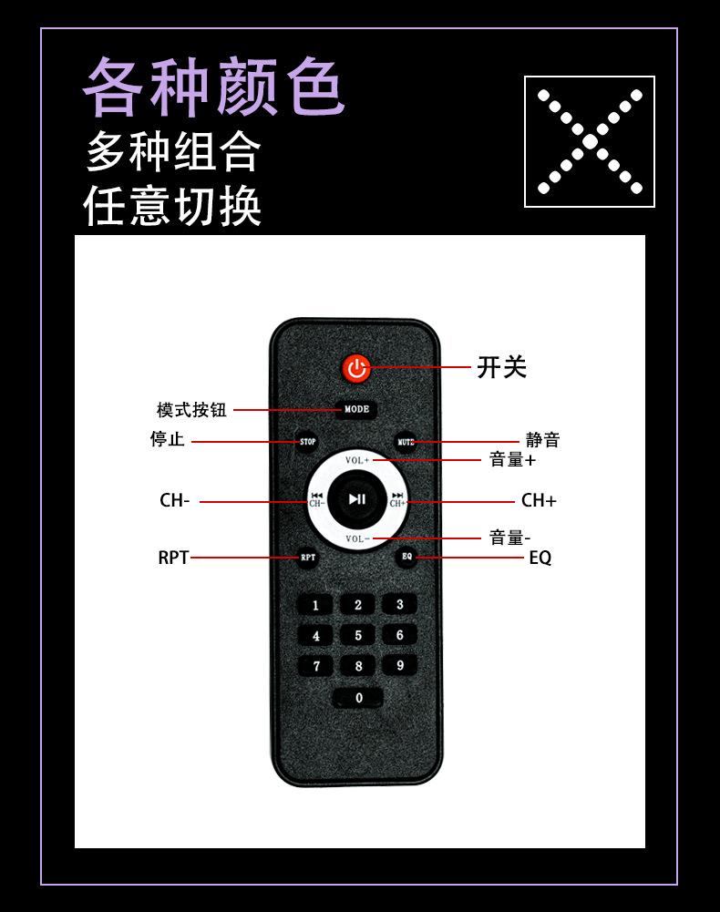 星空投影仪-中文_04.png