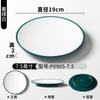 Pratos de Melamina Xiangyuan, Imitação de Porcelana, Uso Comercial para Restaurantes de Churrasco, Prato para Churrasco, Prato de Apresentação de Carne para Hot Pot, Prato para Pratos Frios, Prato Redondo