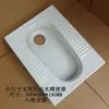 Tamanho Menor 500 * 375mm com Fileira Inferior Curva S, Fileira Cruzada Traseira Esquerda e Direita Vaso Sanitário de Agachamento