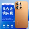Película Protectora de Lente de Cámara Trasera para VIVO X300E, Vidrio HD Antirreflejante, Punto Metálico, Ojo de Águila de Diamante