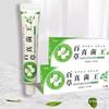 Atacado do Fabricante [Envio em Estoque] Pomada Antibacteriana Herbal Pomada Verdadeira Jun Wang