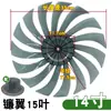 Aspas de Ventilador Eléctrico, Aspas de Ventilador Silenciosas, Ventiladores de Pie, Ventiladores de Mesa, Ventiladores de Pared, Aspas de Ventilador, Accesorios Universales Espesados para Ventilador