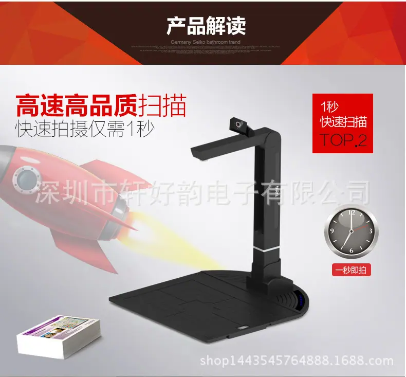 枫林D500详情_02