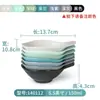 Xiangyuanmei Bol Pequeño Comercial de Plástico para Restaurante de Hot Pot, Bol Pequeño para Ingredientes Pequeños y Condimentos, Bol para Arroz, Porcelana de Imitación, Bol Pequeño para Sopa de Postre, Vajilla de Melamina
