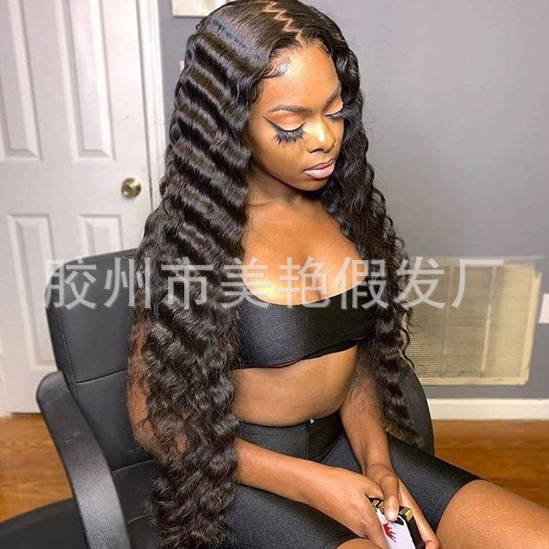 Charisma-13x3-Deep-Wave-Lace-F