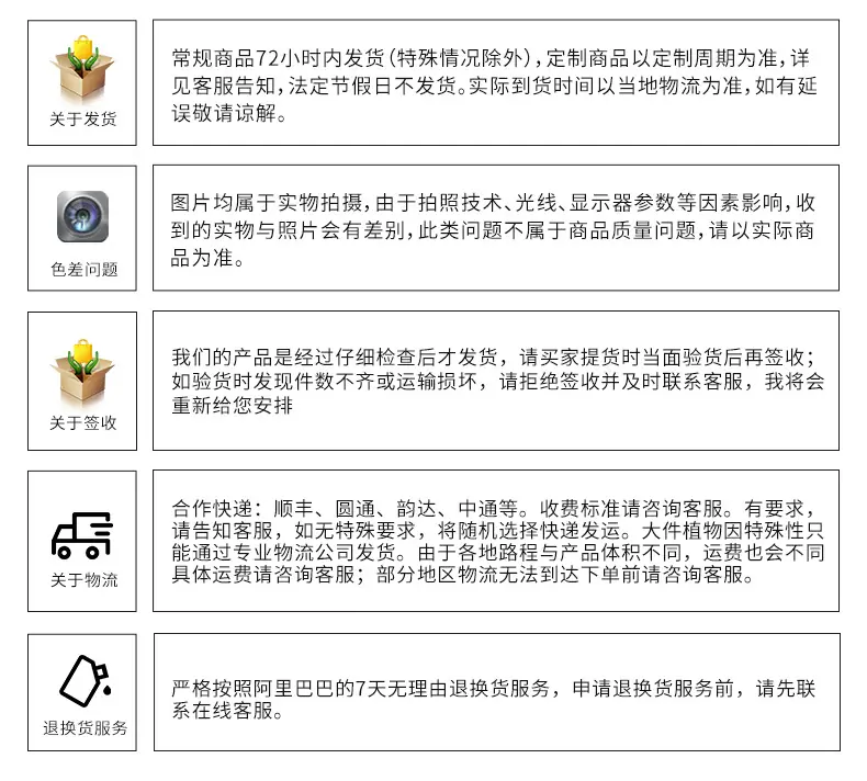 圣诞球内页_13