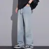 Nuevos Jeans Lavados Estilo Americano para Hombre, Otoño e Invierno, con Cordón de Felpa, Holgados y Versátiles, de Pierna Ancha Recta, Casuales, Pantalones Largos