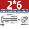Tornillos Sueltos de Cabeza Phillips de Acero Inoxidable 304 Tornillos de Cabeza Redonda No Extraíbles Pernos de Rosca Parcial M3M4M5M6Mm