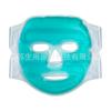 Gel Ice Compress Máscara PVC Beauty Mask Cooling Sleep Hot and Cold Compress Soft Jelly Mask Reutilizável