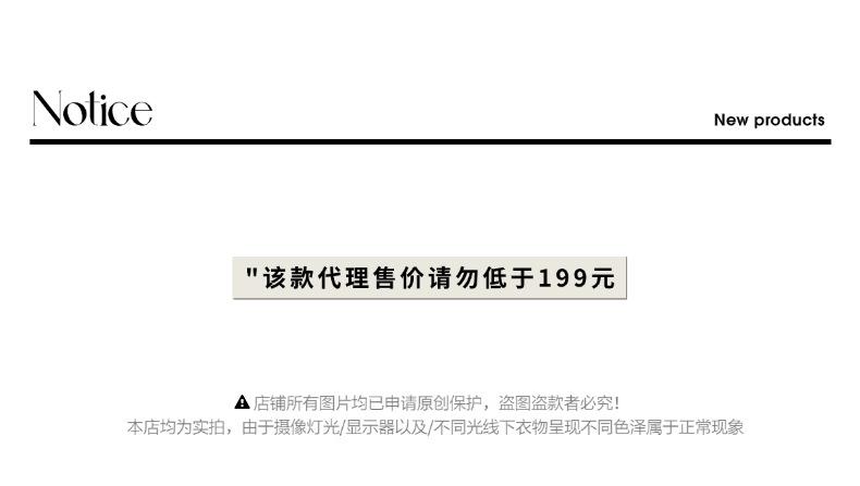 控价说明01(110).png