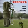 Corda de Amarração de Nylon Verde Militar Resistente 20m com Núcleo de Aço Varal Corda de Secar Roupa Exterior à Prova de Vento e Antiderrapante