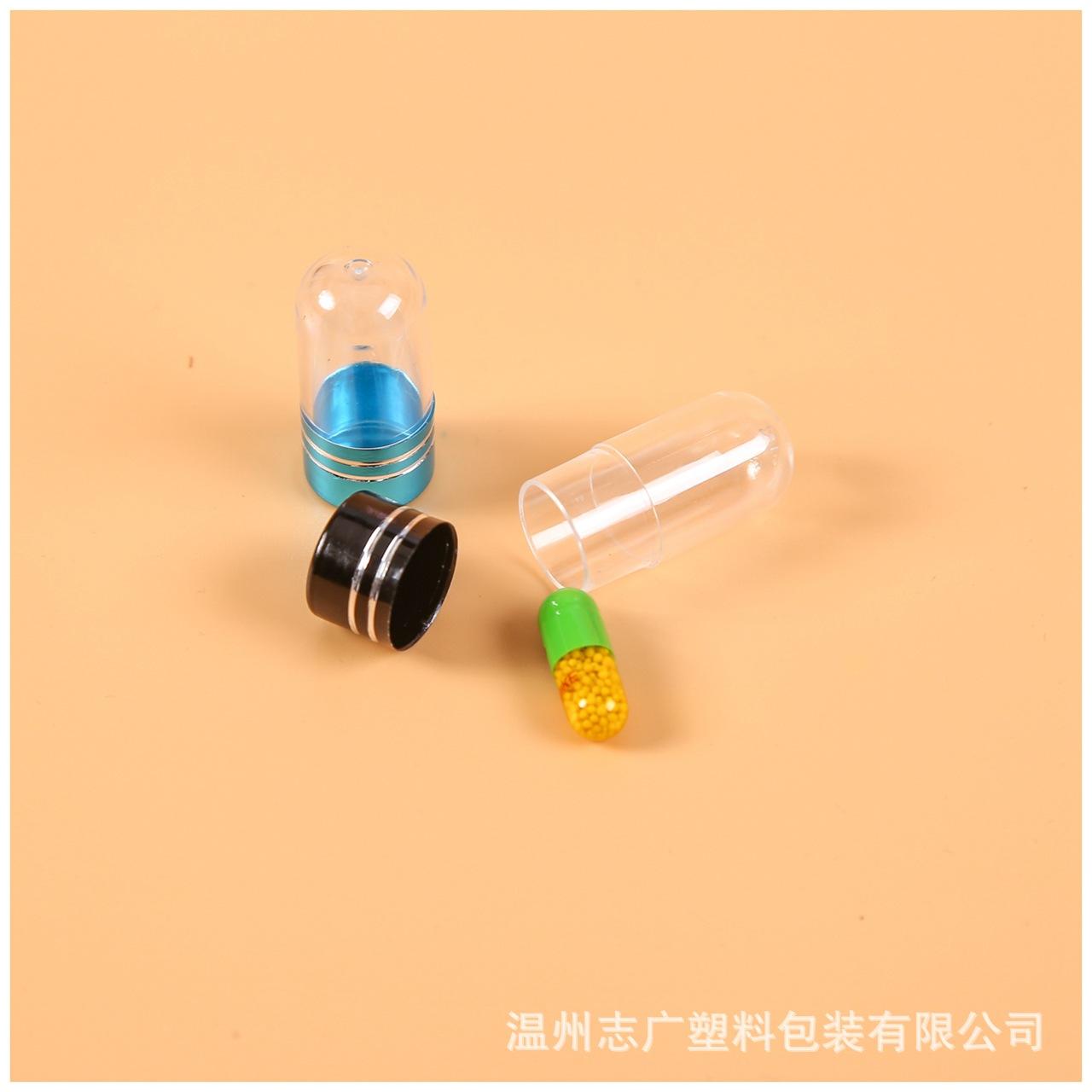 胶囊壳C款 (6)