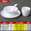 Vajilla Especial para Restaurantes de Hot Pot, Hoteles y Posadas, Juego de Cuenco y Plato de Plástico Imitación Porcelana, Juego de Mesa Blanco Melamina Comercial de Cuatro Piezas
