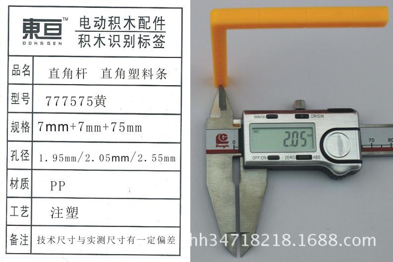 777575黄