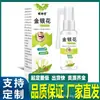 Ali Pharmacy Fabricante de Origen Venta al por Mayor Mingxiangtang Enjuague Bucal de Madreselva 60ml Spray, en Stock, Envío Directo por Pieza Disponible